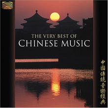 ギャラリービューアに画像を読み込み、The Very Best of Chinese Music
